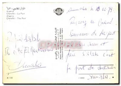 Chetaibi - El Puerto — Argelia — Sociedad Nacional de Edición y Distribución, M 135 — Reverso
