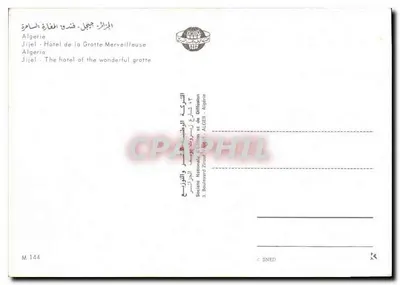 Jijel - Hotel da Gruta Maravilhosa — Sociedade Nacional de Edição e Difusão, Argélia, n° M 144 — Verso