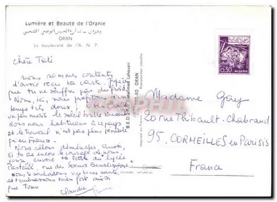 Boulevard de l'A.N.P. — Oran — Wydawca B.E.D. Zouaïnahmed Lahouari — Rewers