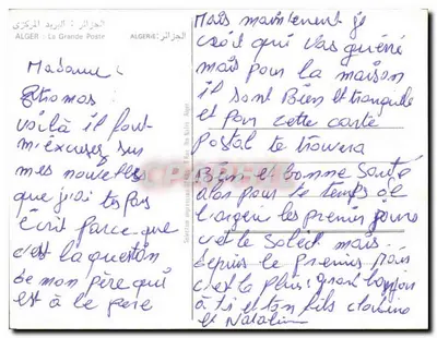 Vista del Grand Hôtel de la Plage en Argel — editor no indicado, número de serie no visible — Reverso