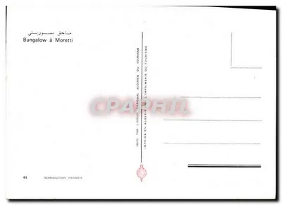 Bungalow w Moretti — Algérie — Éditeur : Imprimerie Nationale Algérienne, n° 44 — Rewers