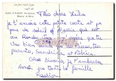 Algieria - Algier - Ogólny widok Pomnika Martyru — ALGER LA BLANCHE — Rewers