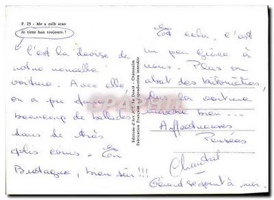 Koło i kotwica w Bretanii — wydawca Jos, seria P. 25 — Rewers