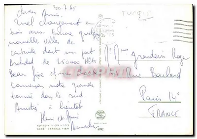 Acre — Vista geral — editor Acre General View, n° 6992 — Verso