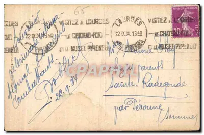 Lourdes - VIIe Station du Calvaire — "Jésus tombe pour la seconde fois" — Verso