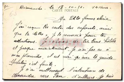 Zamek w CHANTILLY — Dziedziniec Honorowy — Główny Dziedziniec — Chantilly — Rewers