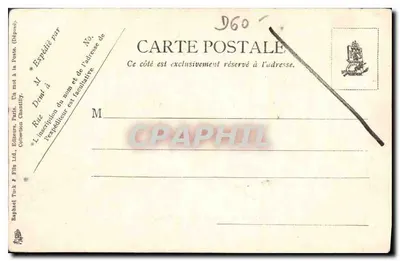 Castelo de Chantilly — Cour d'Honneur — Verso