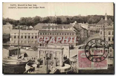 Tartu, Kiwišild ja Suur turg — vista da ponte e do grande mercado — editor desconhecido, número de série não visível