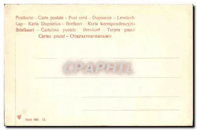 Morski widok z jachtami — CPHIL seria 460 — Rewers