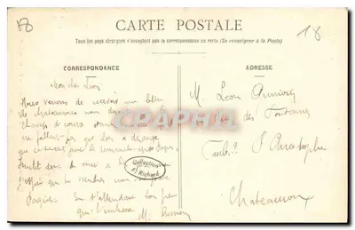 Bourges — Pałac Jacques-Cœur — Drzwi kaplicy — Rewers