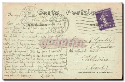 Bourges — Hotel Lallemand, A Torre e a Porta de Entrada — Editor EMB, n° 352 — Verso
