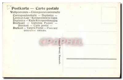 Pamiątka z Ogłoszenia — wnętrze świętego miejsca — wydawca nieznany — Rewers