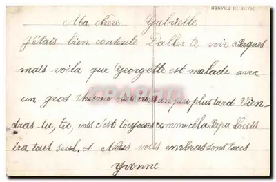 Dois crianças — decoração de Natal — editor desconhecido — Verso