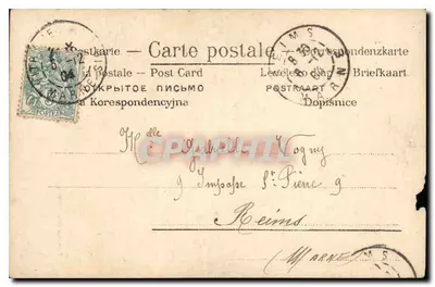 La Resa — scena di incoronazione — J.D. & C. Parigi, n°7 — Verso