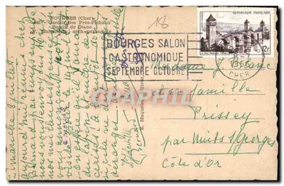 Bourges - Ogród Prés-Fichaux - Basen Diane — wydawca nie widoczny — Rewers