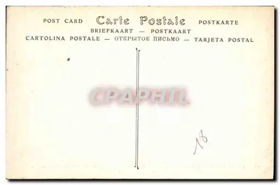 Bourges — Katedra św. Etienne, część tympanu drzwi centralnych (XIII wiek) — ND Phot. — Rewers