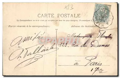 Marseille - Pałac Longchamp — L.P. 20, wydawca nieodczytelny — Rewers