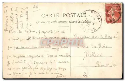Valence - Drzwi renesansowe (Dom Dupré-Latour) — Lab. J. Grel, wyd., Valence — Rewers