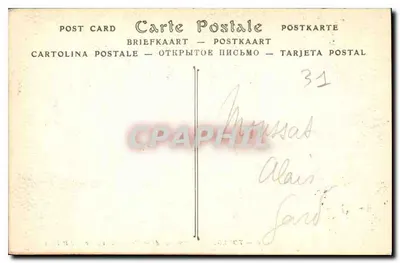 Foulouse — Wnętrze Domu Piotra — ND Toulouse — Rewers