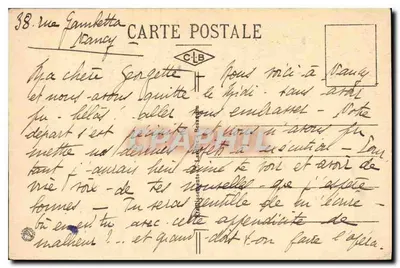 Nancy — Hemicirkel van de Carrière - Paleis van de Regering — Achterkant