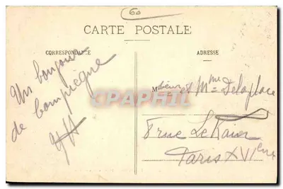 Compiègne - Zamek, fasada z boku Parku — E.D. - 21 — Rewers