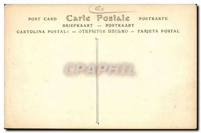 Zamek w Chantilly — Schody honorowe i wejście — ND. Fot. n°24 — Rewers