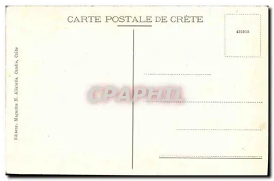 Bóstwo z wężami — Statuetka z fajencu — Cnossos, seria 528 — Rewers