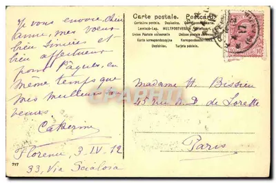 Florencio - Muzeum S. Marco - Jezus pojawia się przed Marią Magdalenną. (Beato Angelico) — Rewers