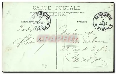 Castelo de Chantilly — A Entrada — LL. n°18 — Verso