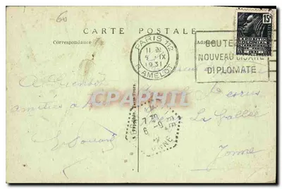 Zamek w Chantilly — Brama Świętego Denisa i Stajnie — A.P. — Rewers