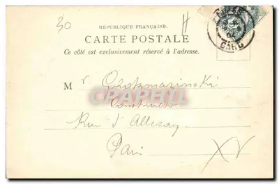 Nîmes — Ogólny widok — Maison Universelle & Nouvelles Galeries, Nîmes — Rewers