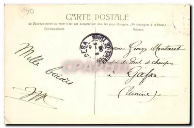 Nîmes - Maison Carrée — wydawca Maxaud Universelle, Nîmes, nr 5 — Rewers