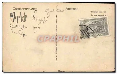 LYON — Notre-Dame de Fourvière, widok na Lyon i połączenie Rony i Saôny — LL — Rewers