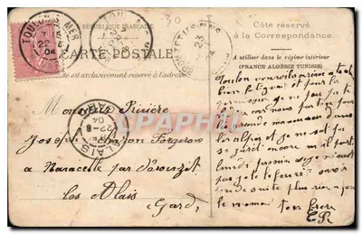 Nîmes - Wnętrze Domu Kwadratowego (Muzeum) — Fototyp. E. Lacour — Marsylia, nr 1176 — Rewers