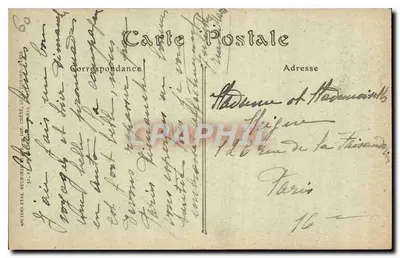 Saint-Germer (Oise) — Antiga Abadia, a Capela Santa, a Rosace — JND Phot. — Verso