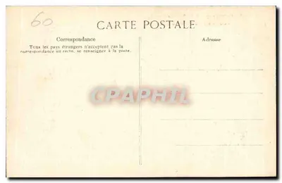 Pałac w Compiègne — Strona Parku — Specjalna kolekcja Pałacu w Compiègne — Rewers