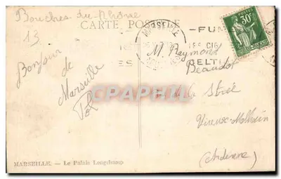 Palazzo Longchamp — Marsiglia — editore sconosciuto, numero di serie non visibile — Verso