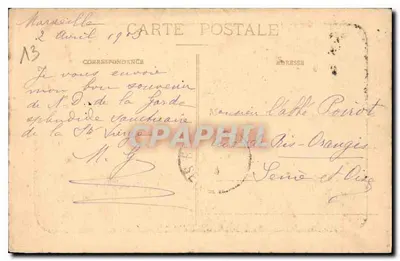 Marselha - Nossa Senhora da Guarda — editor desconhecido, número de série não visível — Verso