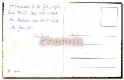 Happy Holiday — Saint Cecilia — unknown publisher, series number not visible — Back