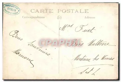 Babymeis op een bankje — Kunstfotografie — Ricklin, Chalon-sur-Saône — Achterkant