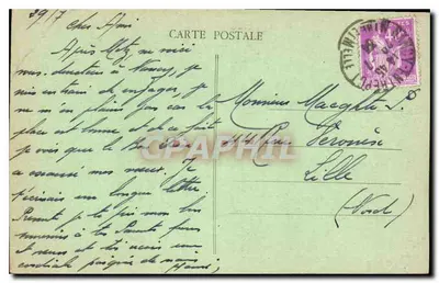 NANCY - Fontanna Neptuna — Dom Magazynów Zjednoczonych, Nancy — Rewers