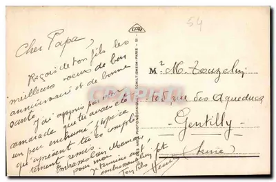 Nancy - Place Stanislas - Grilles de Jean Lamour — Verso
