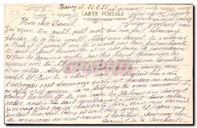 Nancy — Grilles de Jean Lamour — Rewers