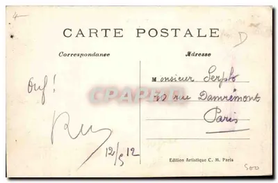 Provins — Fortyfikacje z XII wieku — Brama św. Jana — C.M. — Rewers