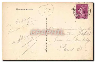 Langeais - Tapisserie - Tentation - L.L. - n°59 — Rewers