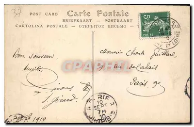 Tochès (Indre-et-Loire) — Torre: cela do duque de Alençon — editor X.D., n° 73 — Verso