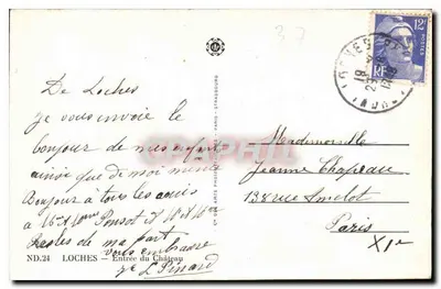 Loches — Drzwi do Zamku — ND Phol — Rewers