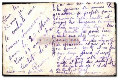 पुराना पोस्टकार्ड फूल — पीछे