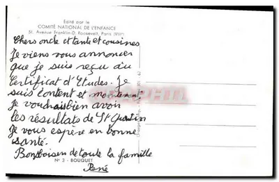 Bouquet van bloemen — Gepubliceerd door het COMITÉ NATIONAL DE L'ENFANCE, N° 3 - BOUQUET — Achterkant