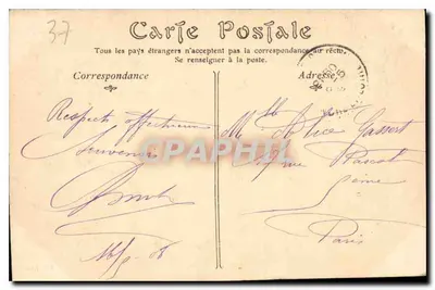 Azay-le-Rideau — Zamek, zachodnia fasada — wydawca nieznany — Rewers